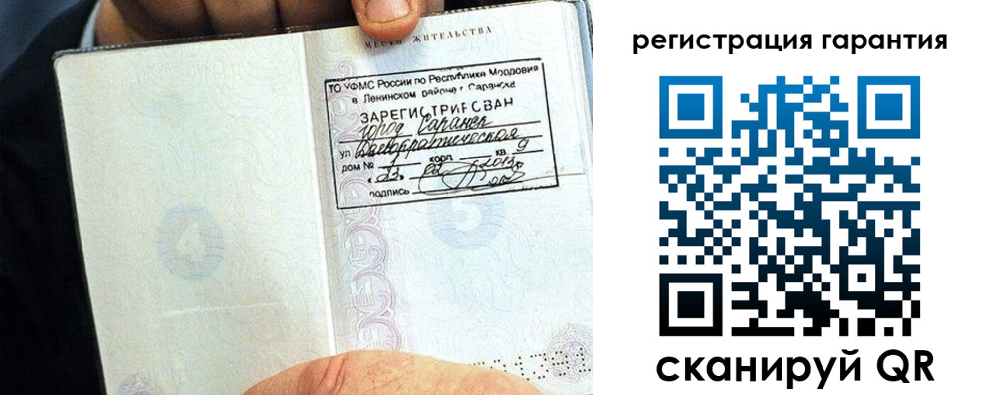 регистрация для школы в Сосенском