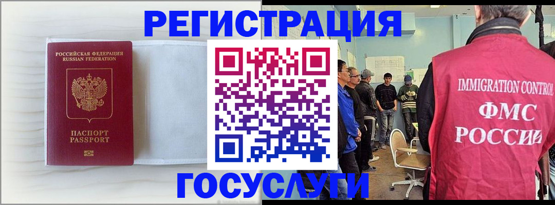 временная регистрация адрес в Сосенском